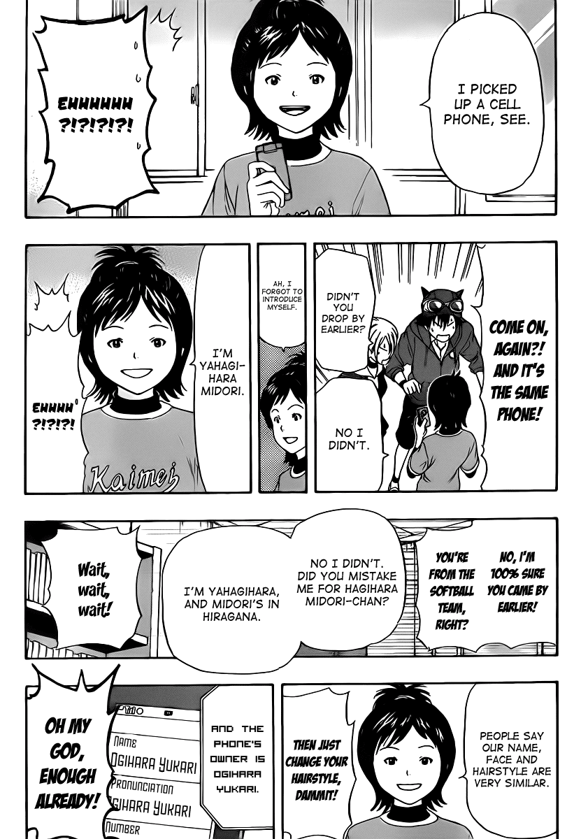 Sket Dance Chapter 139 page 11 - Chapter 139: A Confusing Group of Friends