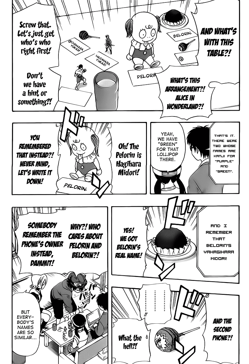 Sket Dance Chapter 139 page 17 - Chapter 139: A Confusing Group of Friends