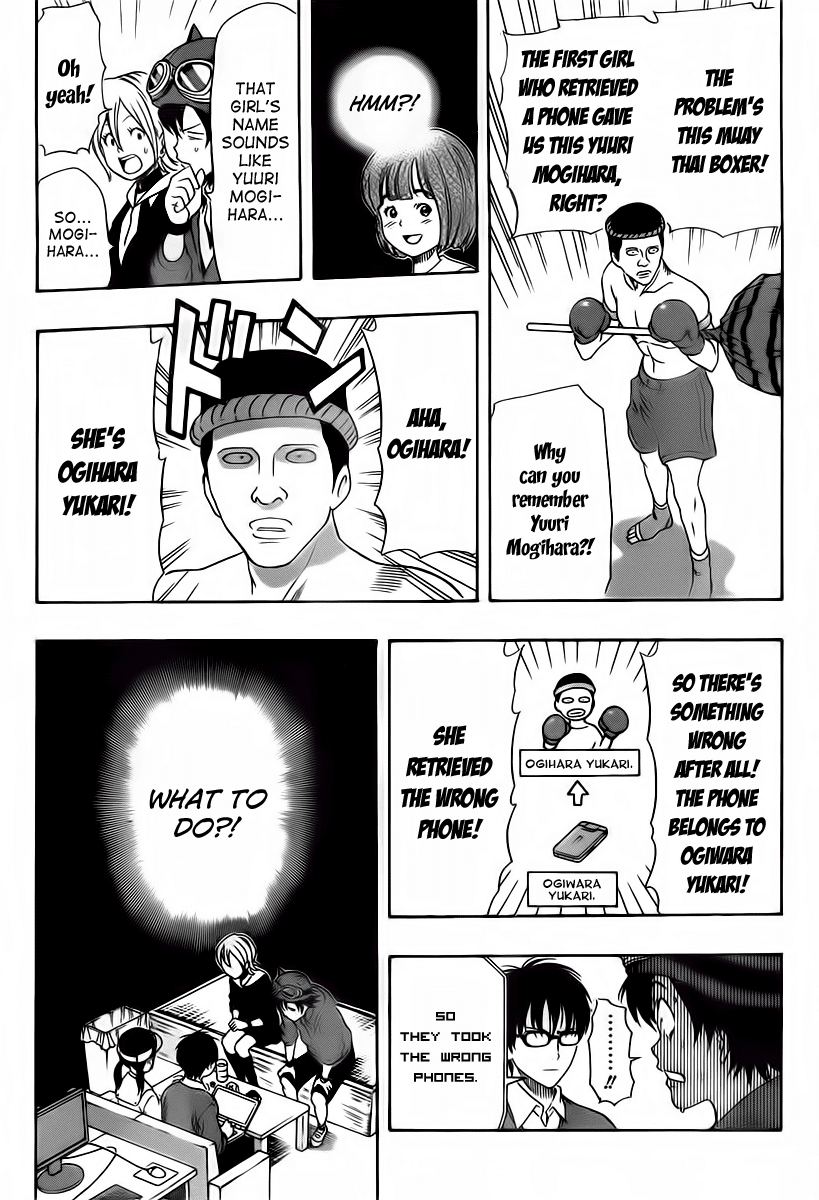 Sket Dance Chapter 139 page 18 - Chapter 139: A Confusing Group of Friends
