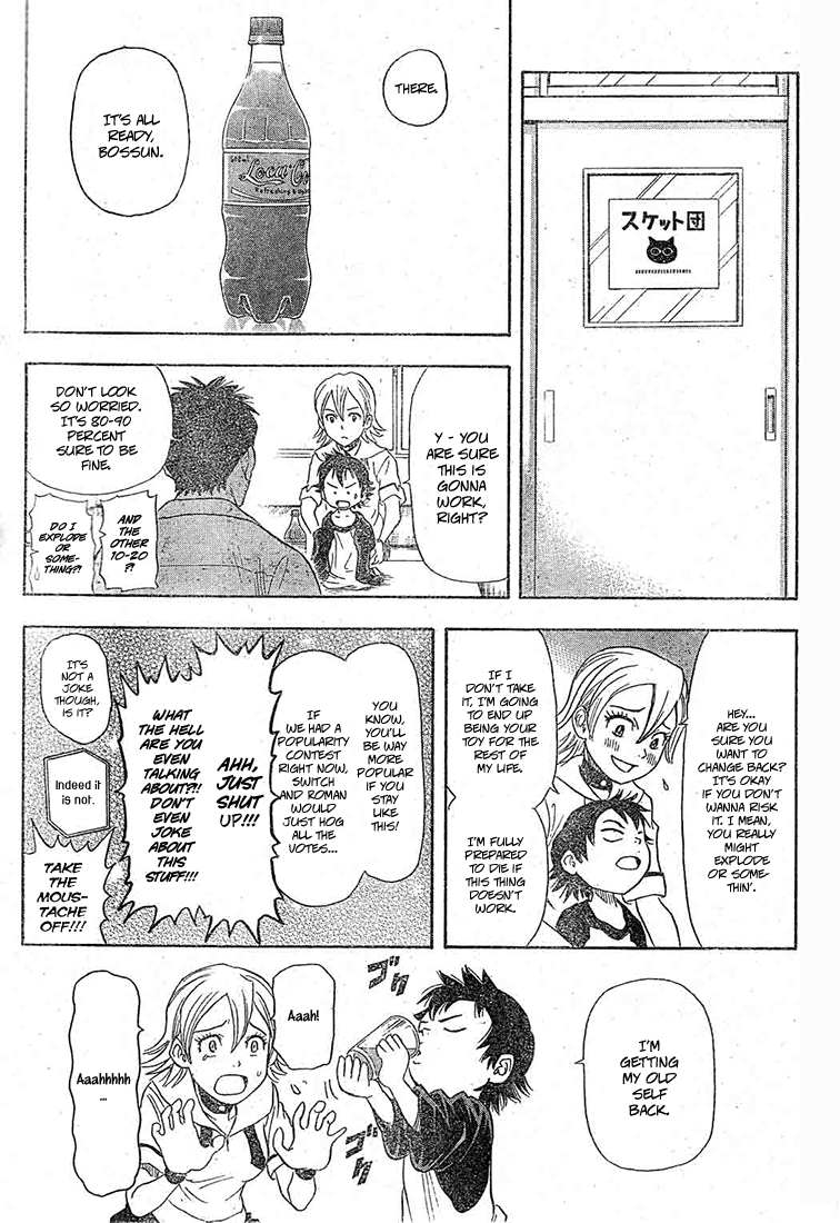 Sket Dance Chapter 14 page 17 - Chapter 14: Little Boss Has a Temper