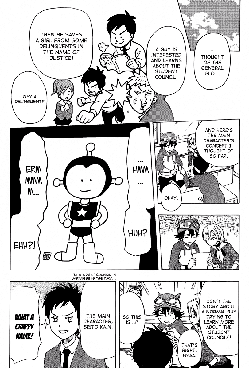 Sket Dance Chapter 141 page 5 - Chapter 141: A Record of the Student Council Executives' Recruitment Manga