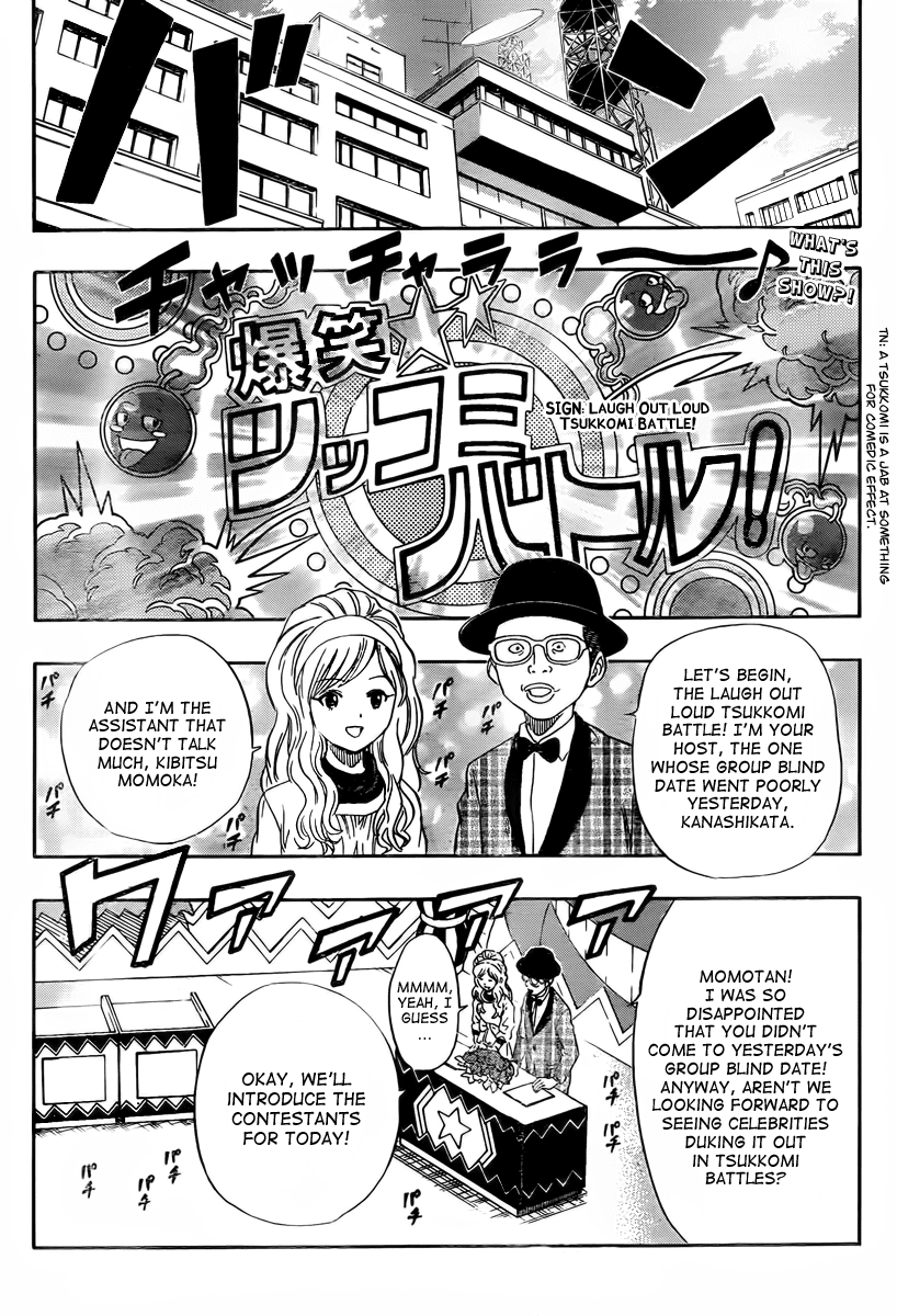 Sket Dance Chapter 143 page 1 - Chapter 143: A Roaring Tsukkomi Battle!