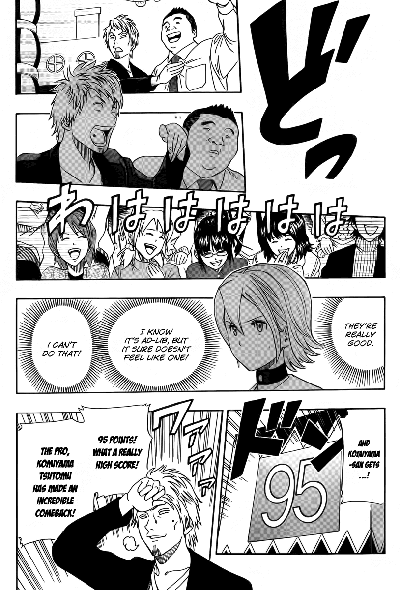 Sket Dance Chapter 143 page 11 - Chapter 143: A Roaring Tsukkomi Battle!