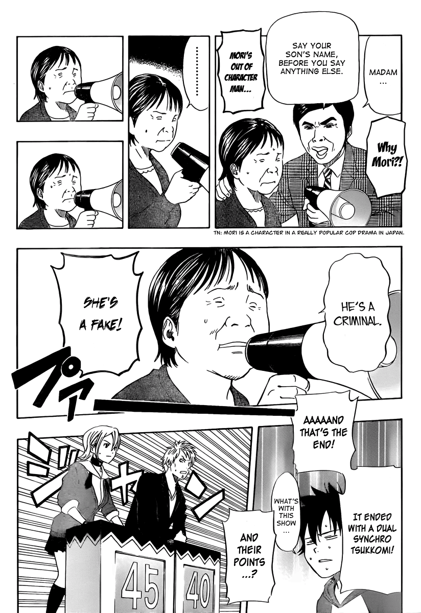 Sket Dance Chapter 143 page 8 - Chapter 143: A Roaring Tsukkomi Battle!