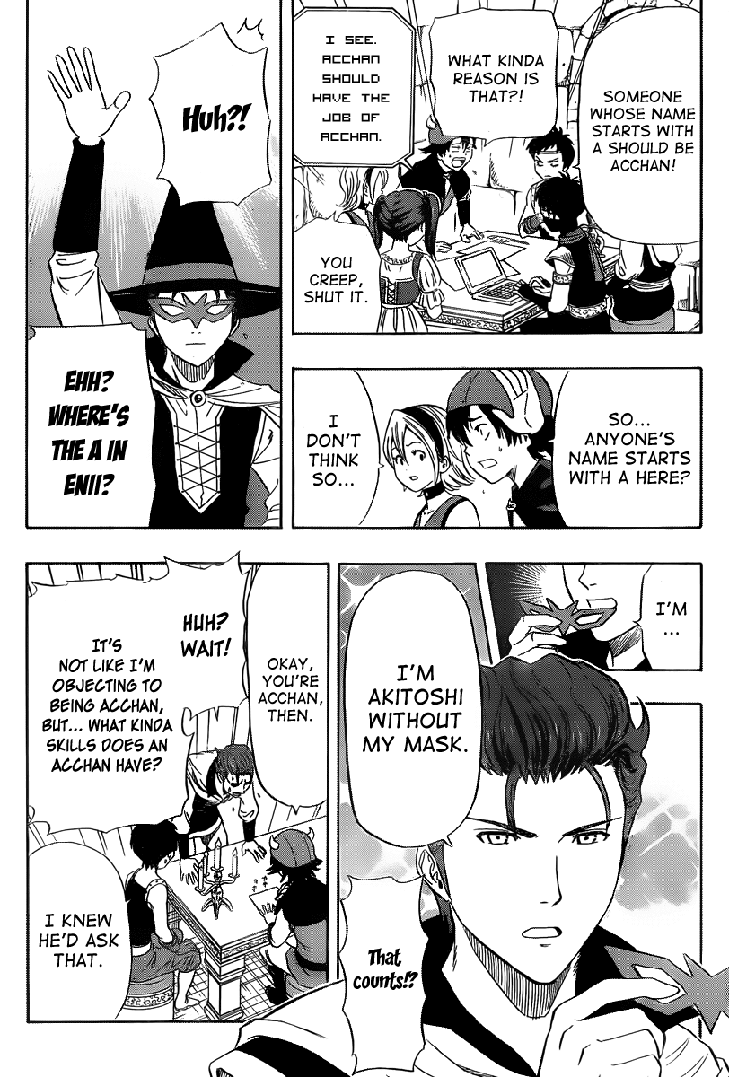 Sket Dance Chapter 145 page 14 - Chapter 145: QUEST DANCE