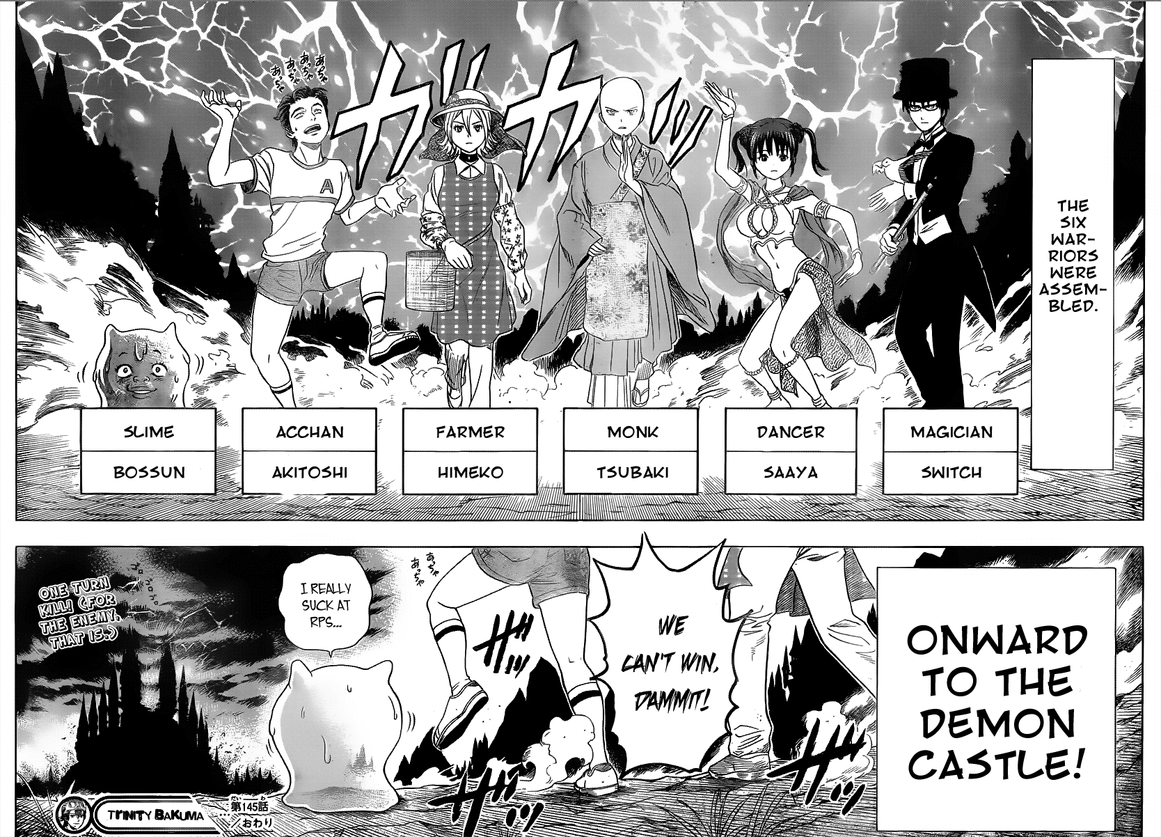 Sket Dance Chapter 145 page 18 - Chapter 145: QUEST DANCE