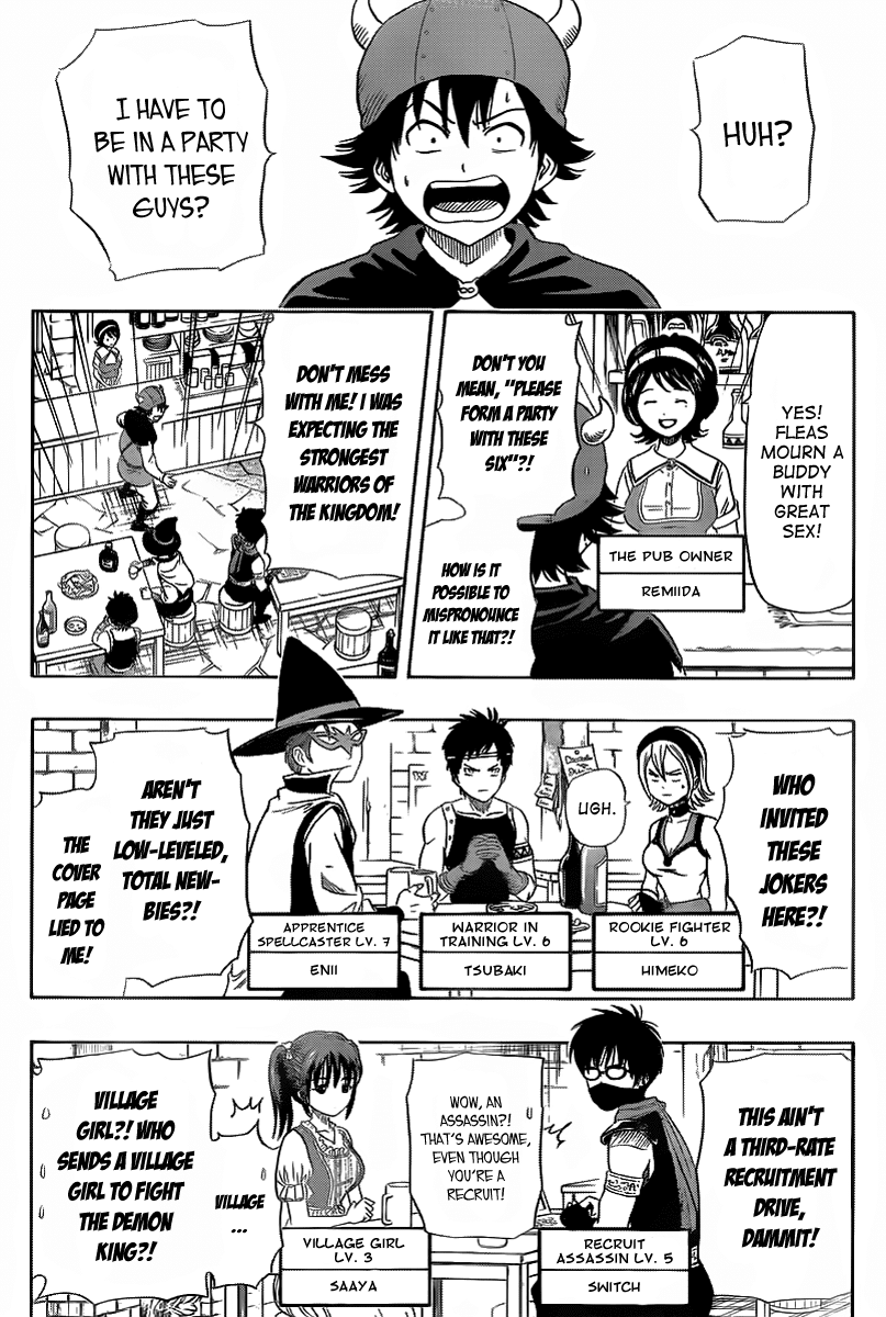 Sket Dance Chapter 145 page 3 - Chapter 145: QUEST DANCE