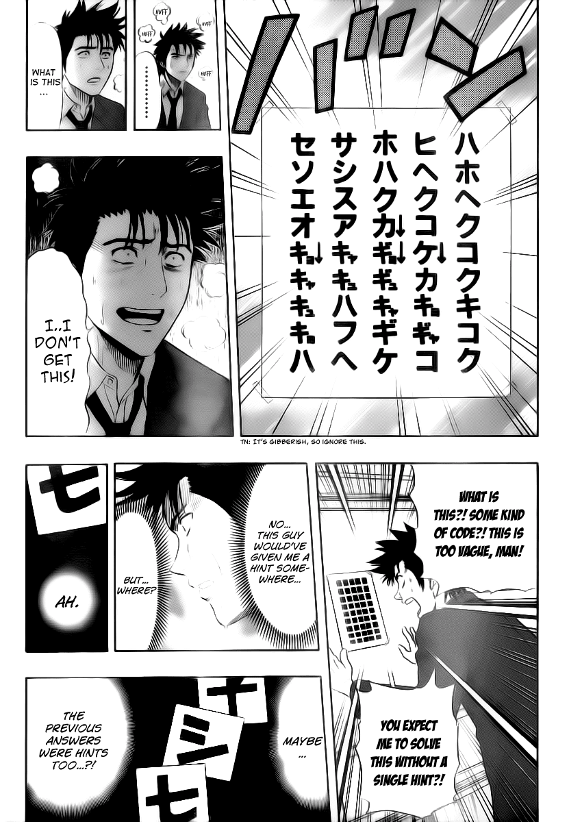 Sket Dance Chapter 148 page 10 - Chapter 148: The last day of president