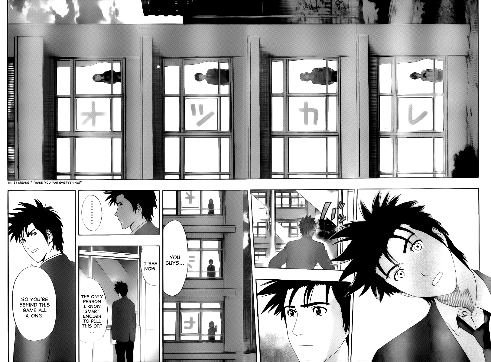 Sket Dance Chapter 148 page 14 - Chapter 148: The last day of president