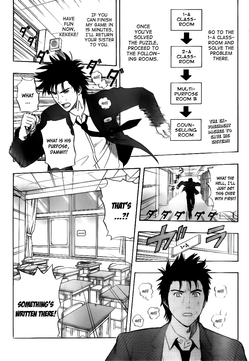 Sket Dance Chapter 148 page 3 - Chapter 148: The last day of president