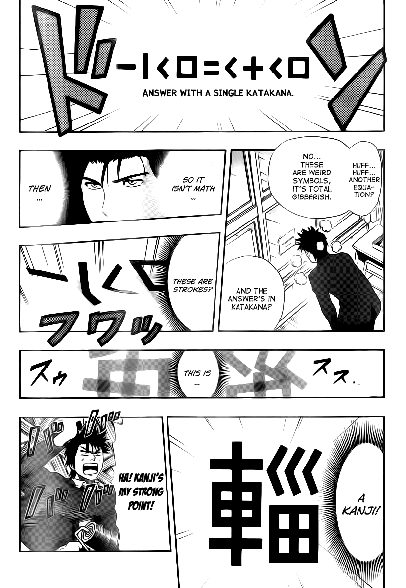 Sket Dance Chapter 148 page 6 - Chapter 148: The last day of president