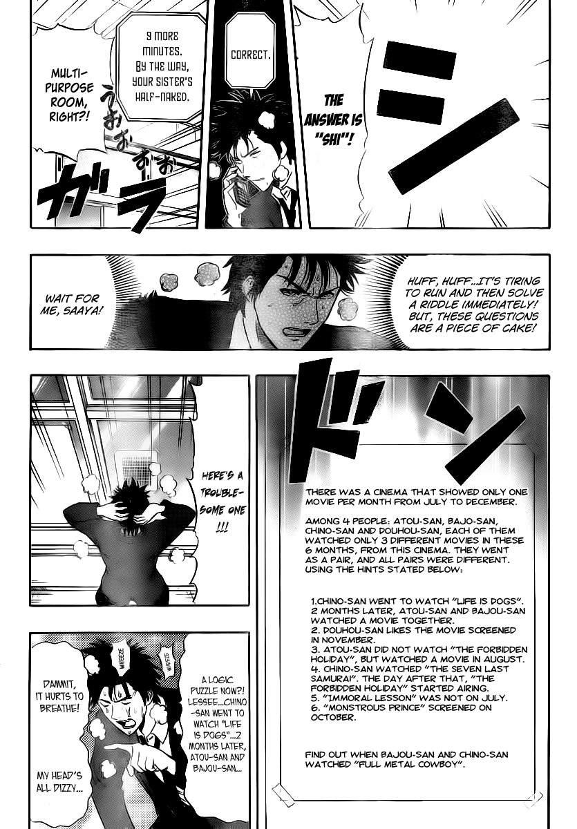 Sket Dance Chapter 148 page 7 - Chapter 148: The last day of president