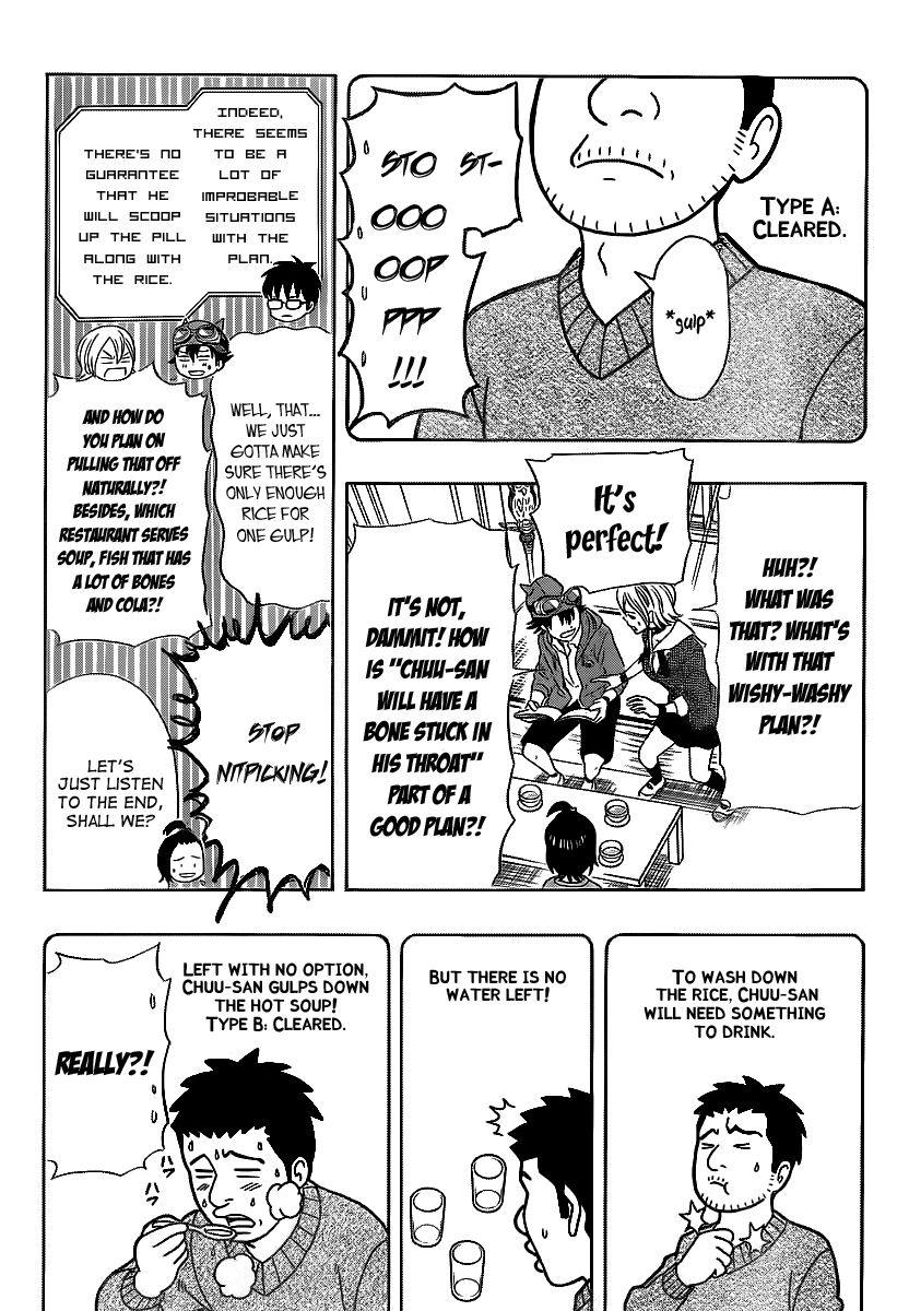 Sket Dance Chapter 149 page 12 - Chapter 149: Operation Love Potion (Part 1)