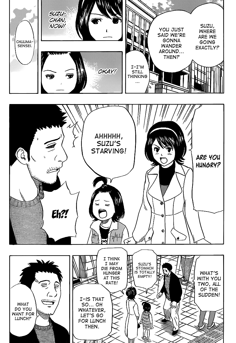 Sket Dance Chapter 149 page 15 - Chapter 149: Operation Love Potion (Part 1)