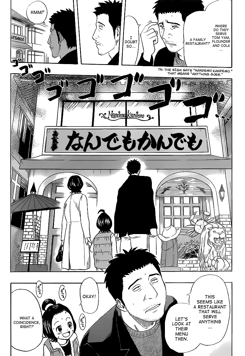 Sket Dance Chapter 149 page 17 - Chapter 149: Operation Love Potion (Part 1)