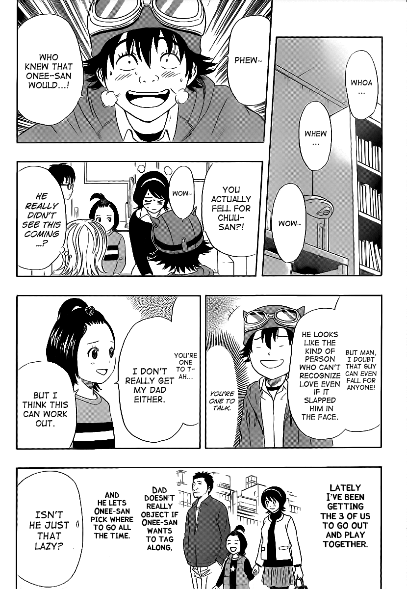 Sket Dance Chapter 149 page 4 - Chapter 149: Operation Love Potion (Part 1)