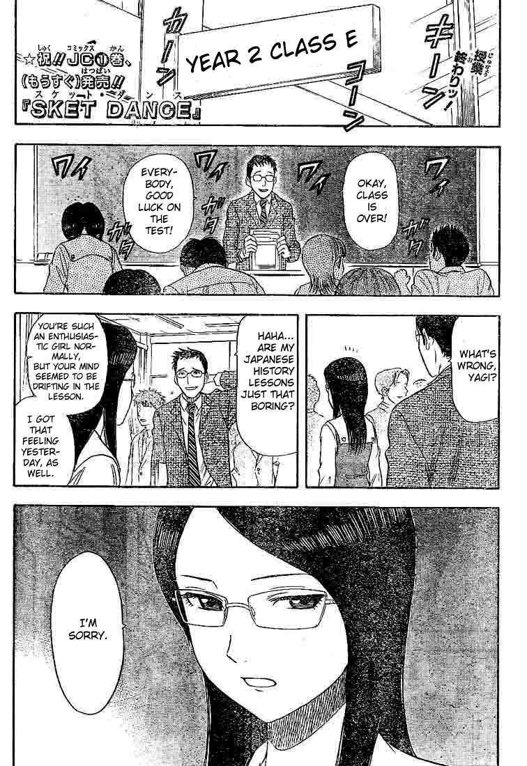 Sket Dance Chapter 15 page 1 - Chapter 15: You Mustn't Watch It