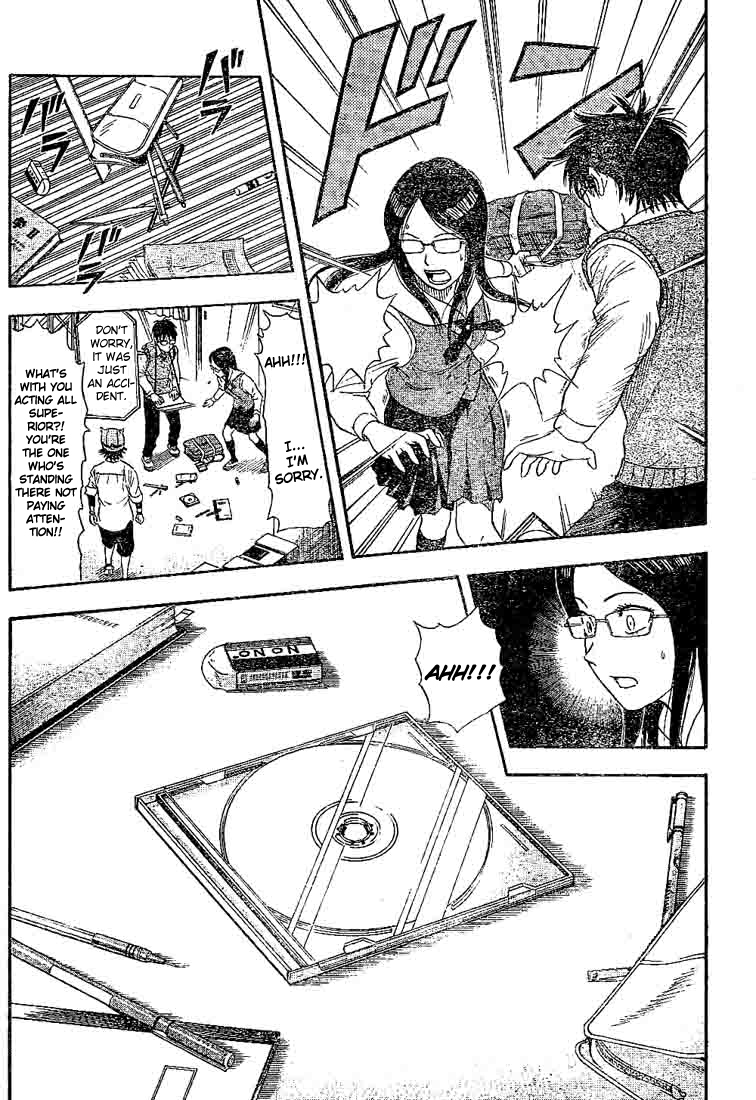 Sket Dance Chapter 15 page 15 - Chapter 15: You Mustn't Watch It