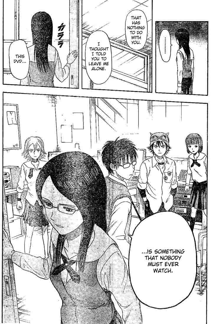 Sket Dance Chapter 15 page 17 - Chapter 15: You Mustn't Watch It