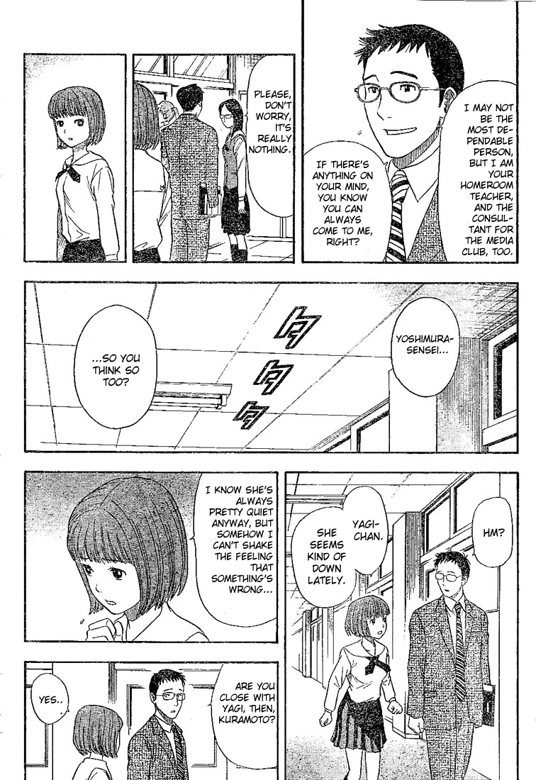 Sket Dance Chapter 15 page 2 - Chapter 15: You Mustn't Watch It