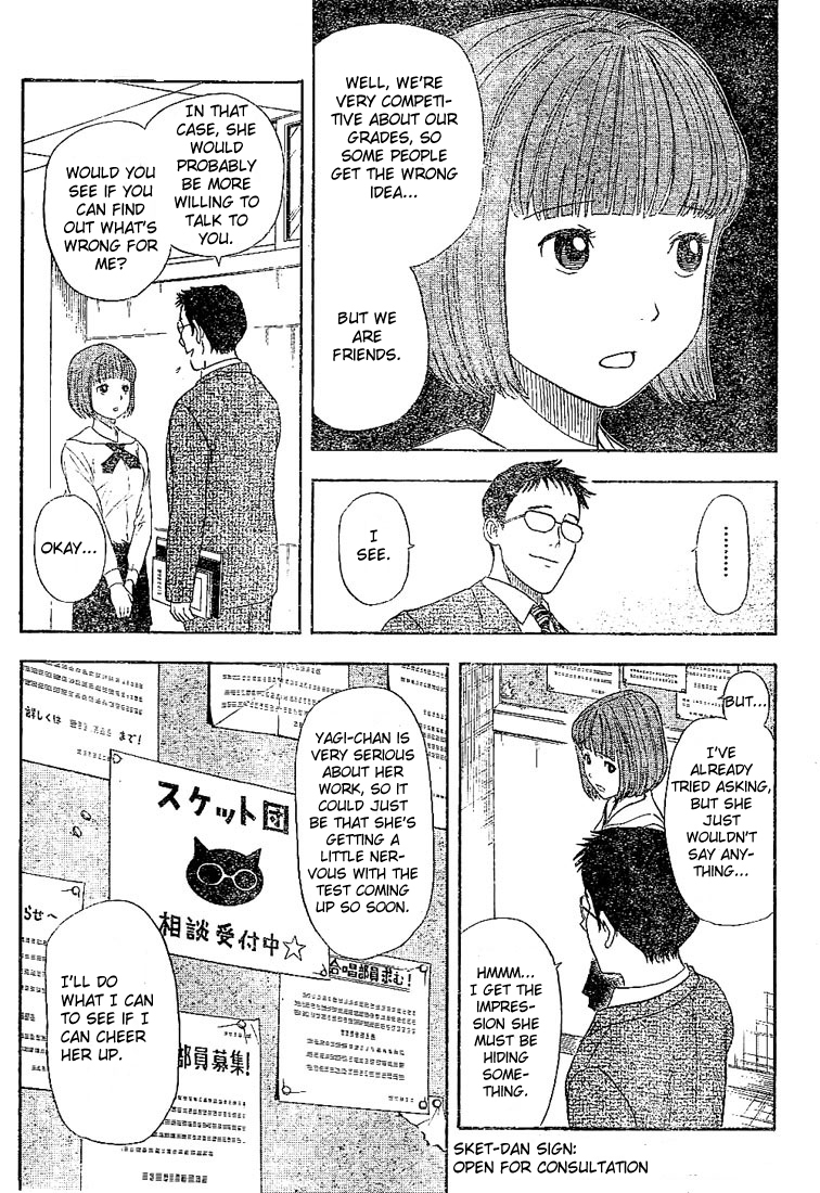 Sket Dance Chapter 15 page 3 - Chapter 15: You Mustn't Watch It