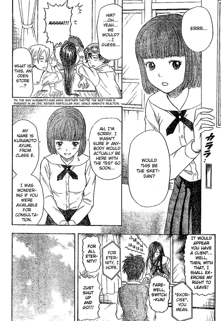 Sket Dance Chapter 15 page 8 - Chapter 15: You Mustn't Watch It