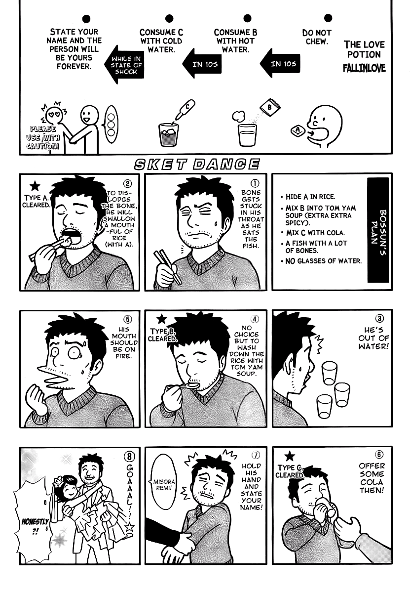 Sket Dance Chapter 150 page 1 - Chapter 150: Operation Love Potion, Part