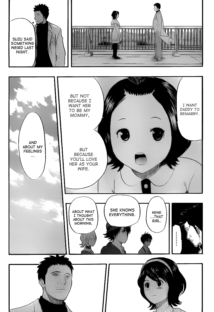 Sket Dance Chapter 150 page 17 - Chapter 150: Operation Love Potion, Part