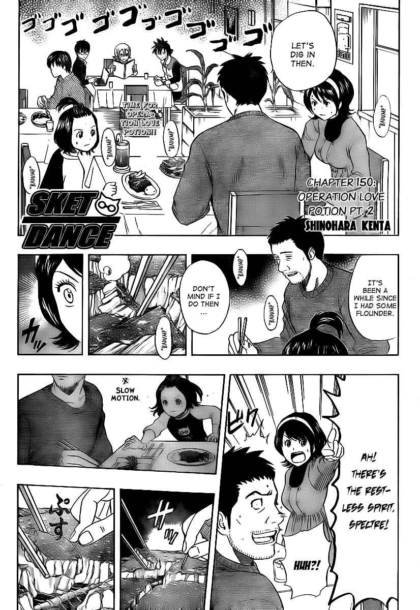 Sket Dance Chapter 150 page 2 - Chapter 150: Operation Love Potion, Part