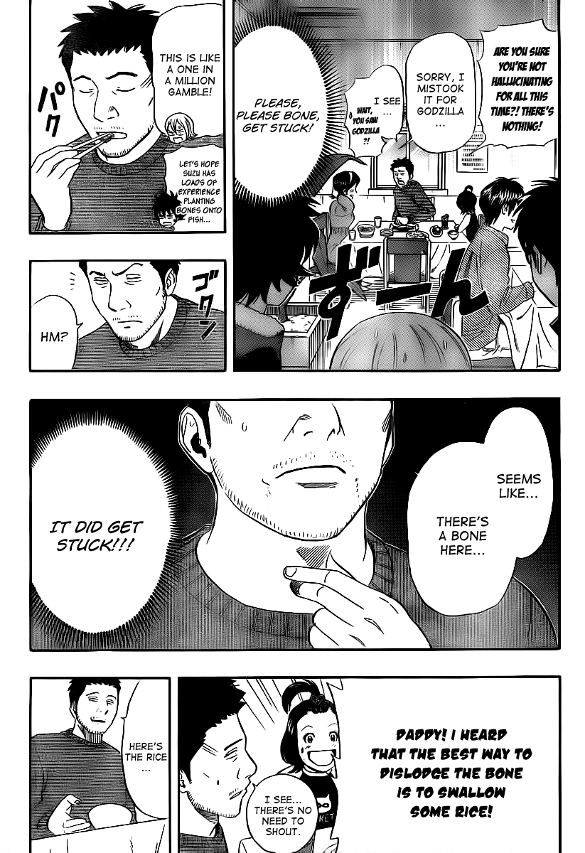 Sket Dance Chapter 150 page 3 - Chapter 150: Operation Love Potion, Part