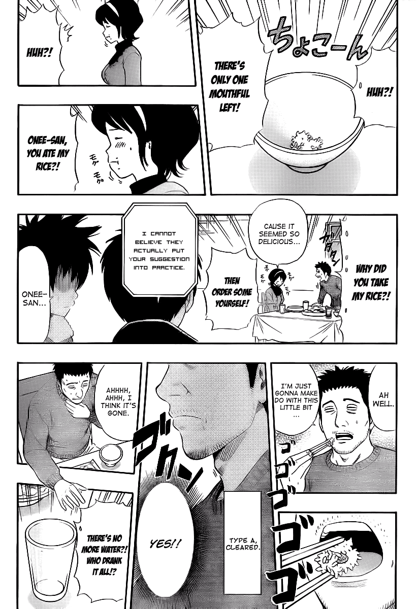 Sket Dance Chapter 150 page 4 - Chapter 150: Operation Love Potion, Part