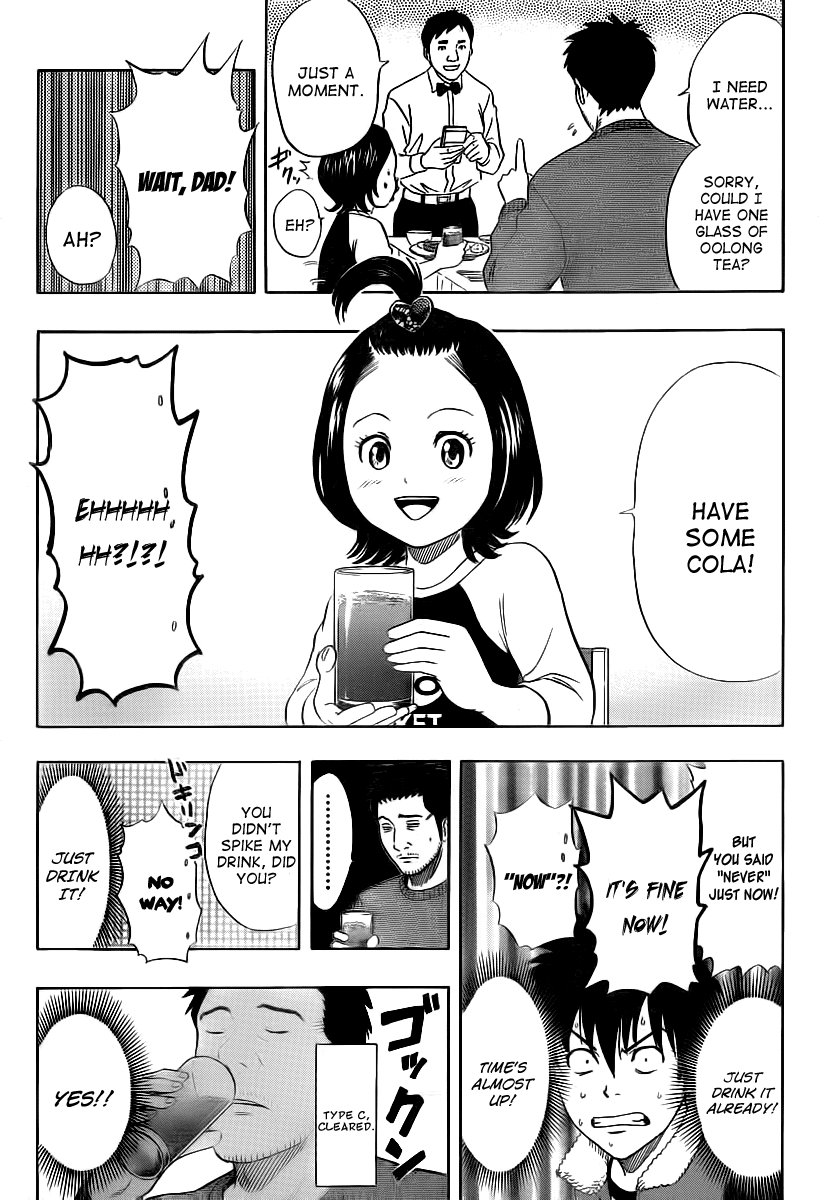 Sket Dance Chapter 150 page 7 - Chapter 150: Operation Love Potion, Part