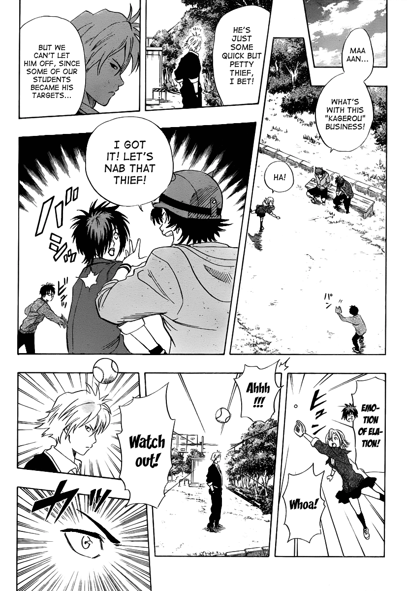 Sket Dance Chapter 152 page 4 - Chapter 152: Chase Kagerō!