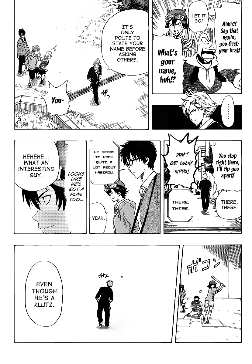 Sket Dance Chapter 152 page 7 - Chapter 152: Chase Kagerō!