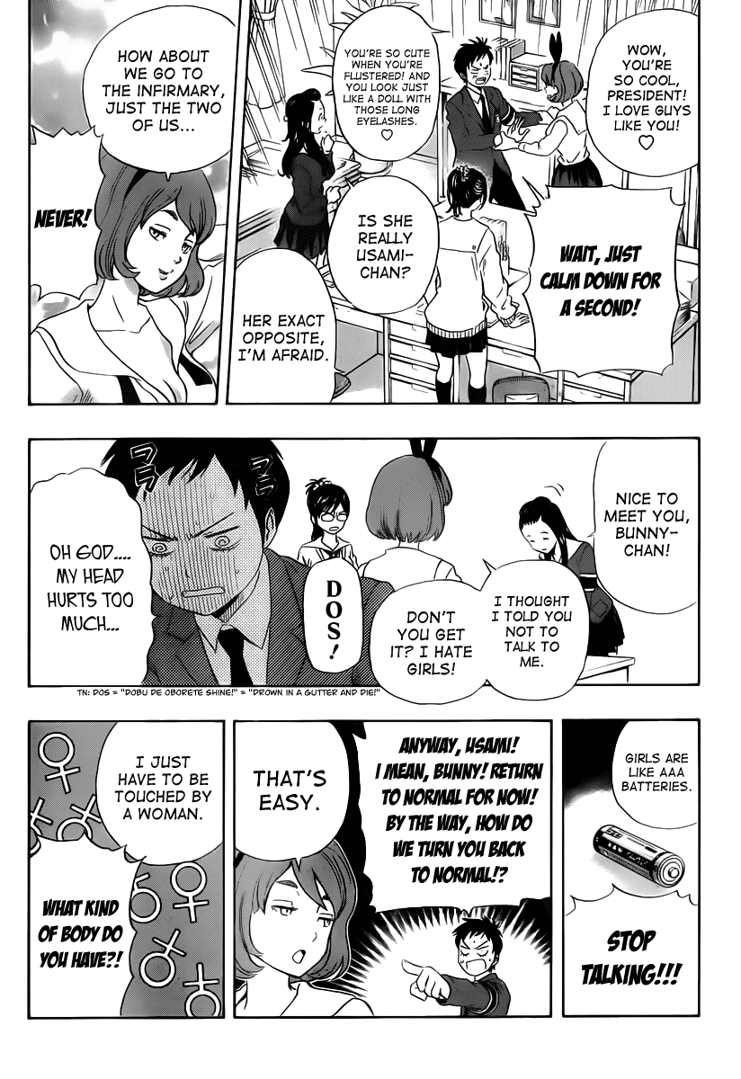 Sket Dance Chapter 153 page 14 - Chapter 153: Treasurer Usami Hani