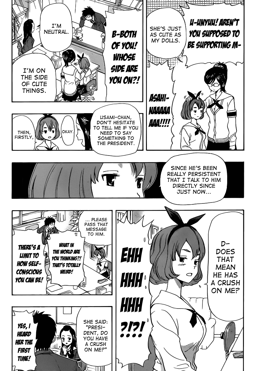 Sket Dance Chapter 153 page 7 - Chapter 153: Treasurer Usami Hani