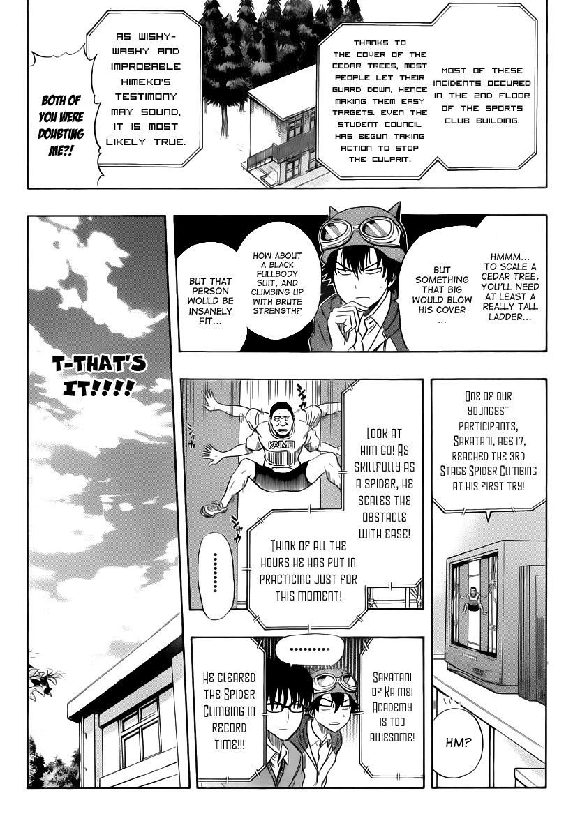 Sket Dance Chapter 154 page 5 - Chapter 154: A Perverted Criminal and 8 Eccentric People