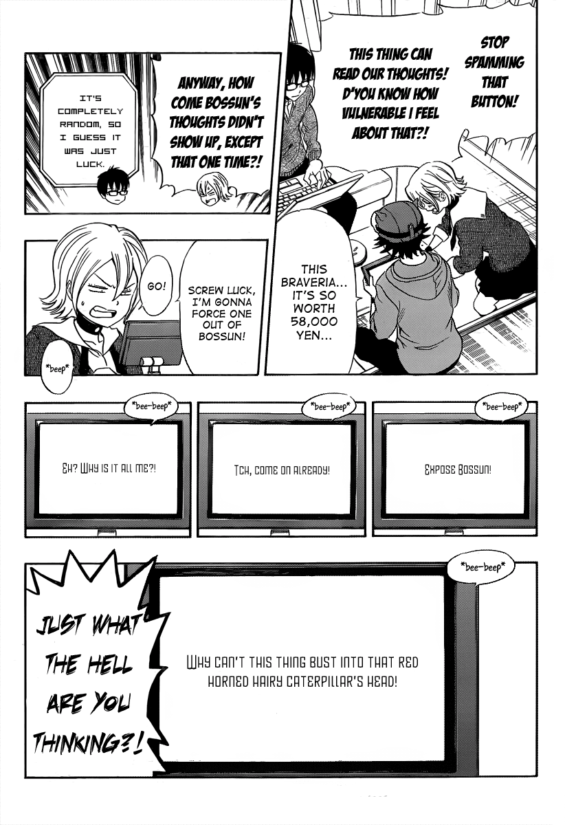 Sket Dance Chapter 155 page 10 - Chapter 155: Figuring Out Each Other's Motives