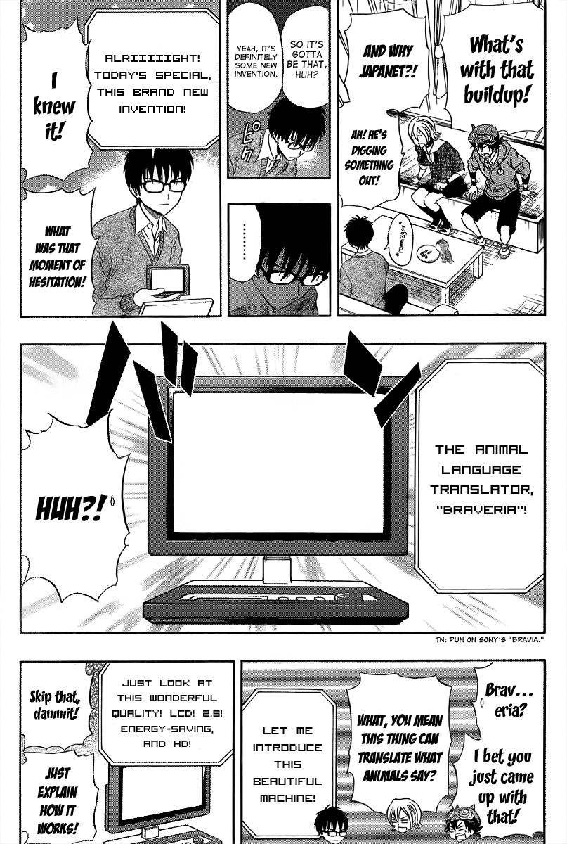 Sket Dance Chapter 155 page 3 - Chapter 155: Figuring Out Each Other's Motives