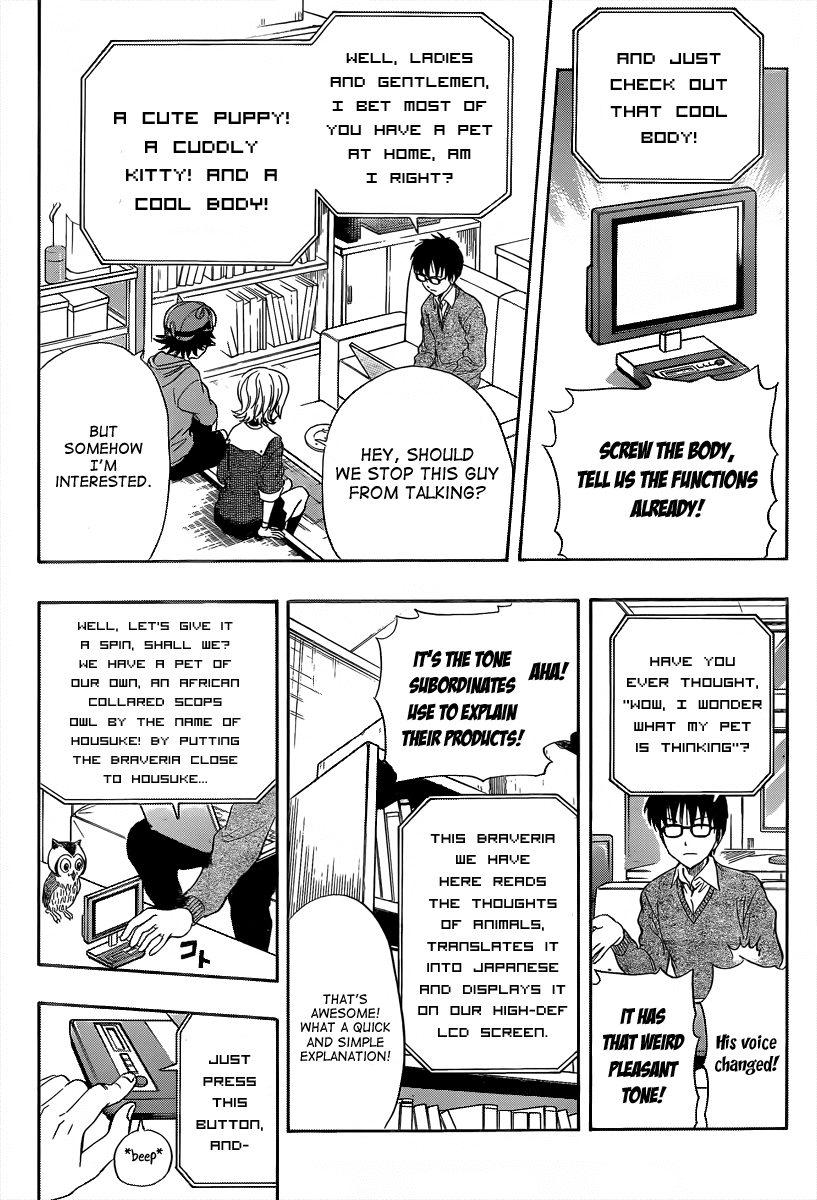 Sket Dance Chapter 155 page 4 - Chapter 155: Figuring Out Each Other's Motives