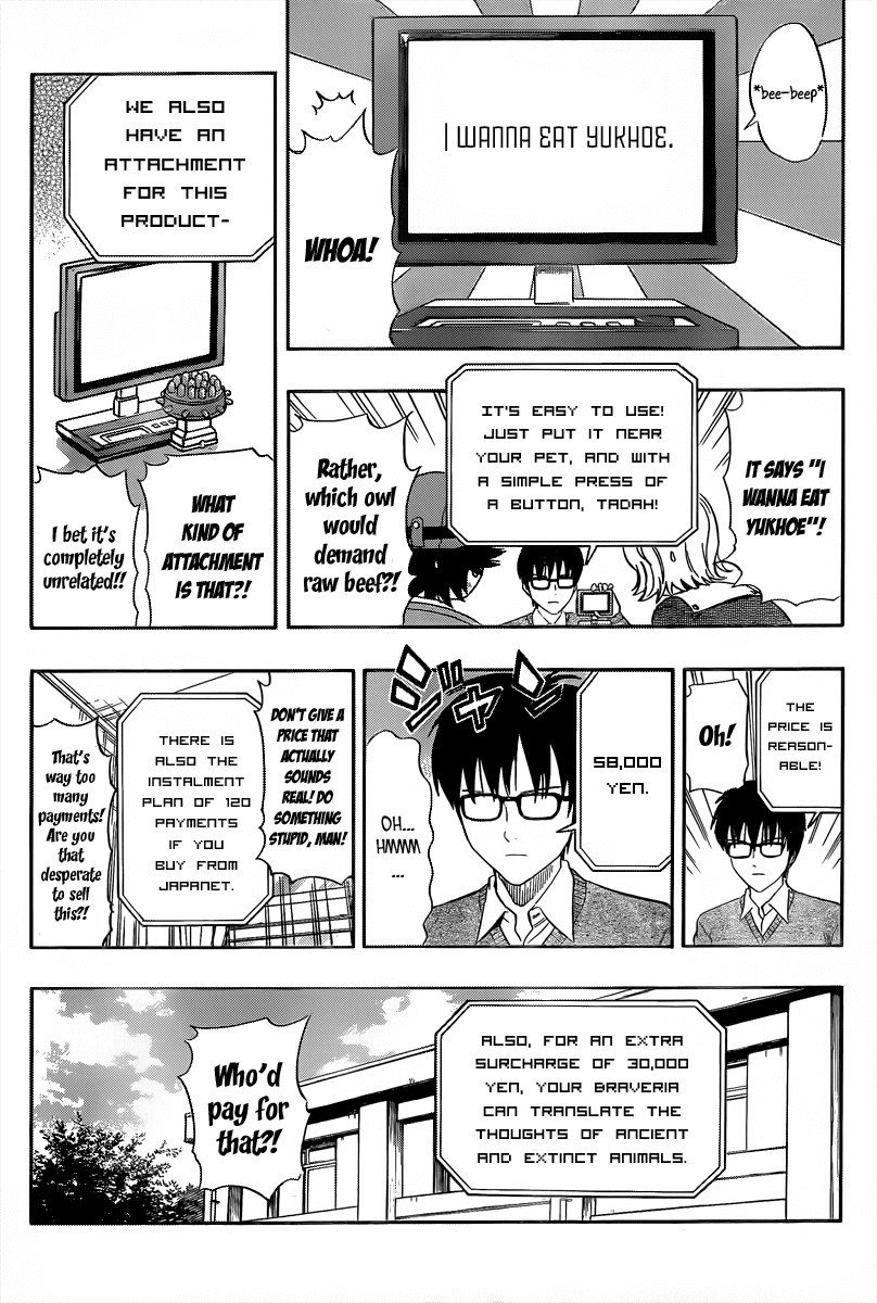 Sket Dance Chapter 155 page 5 - Chapter 155: Figuring Out Each Other's Motives