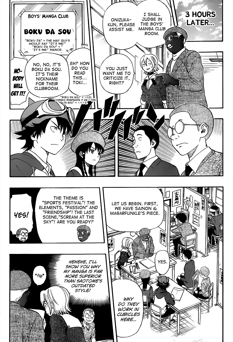 Sket Dance Chapter 156 page 11 - Chapter 156: The Road Roman Takes