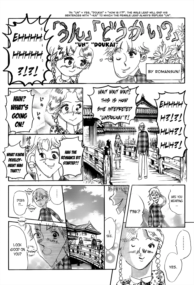 Sket Dance Chapter 156 page 16 - Chapter 156: The Road Roman Takes