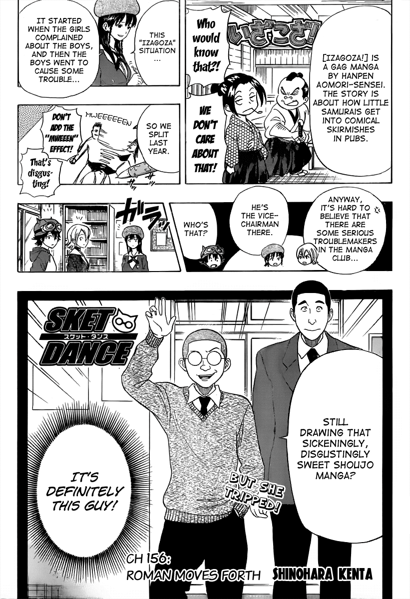 Sket Dance Chapter 156 page 3 - Chapter 156: The Road Roman Takes