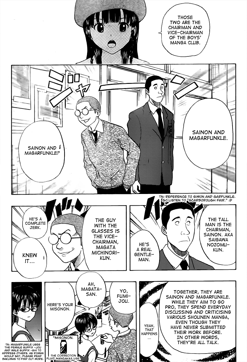 Sket Dance Chapter 156 page 4 - Chapter 156: The Road Roman Takes
