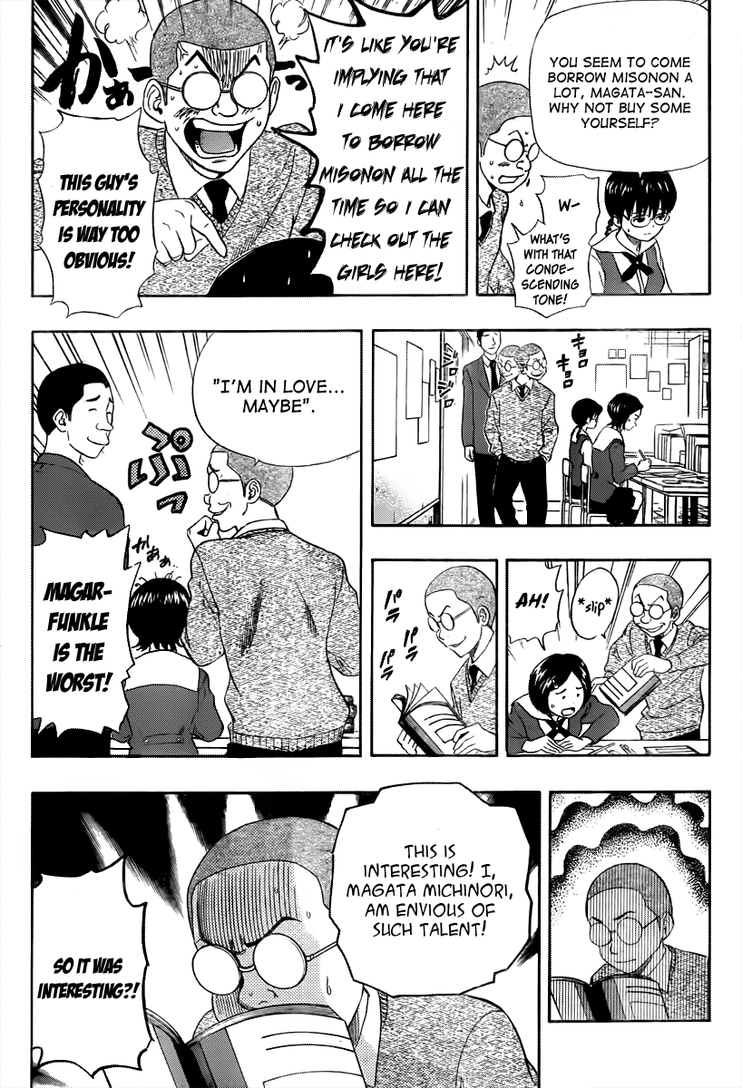 Sket Dance Chapter 156 page 5 - Chapter 156: The Road Roman Takes