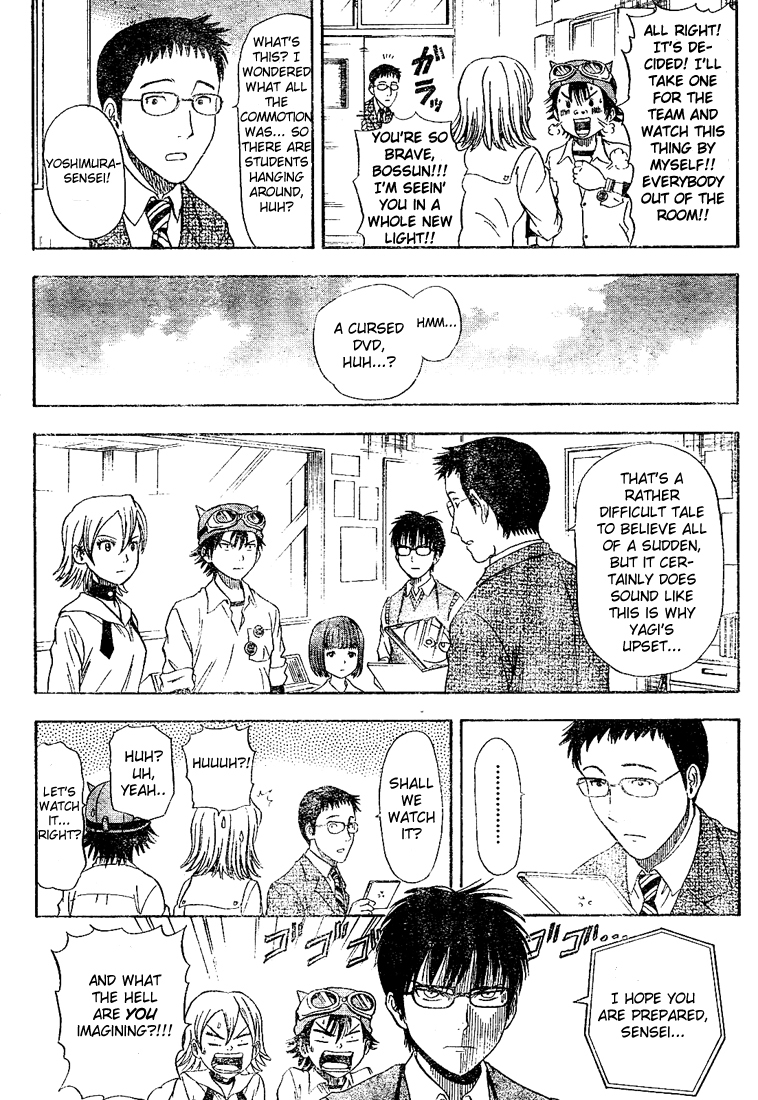 Sket Dance Chapter 16 page 2 - Chapter 16: You Watched It, Didn't You