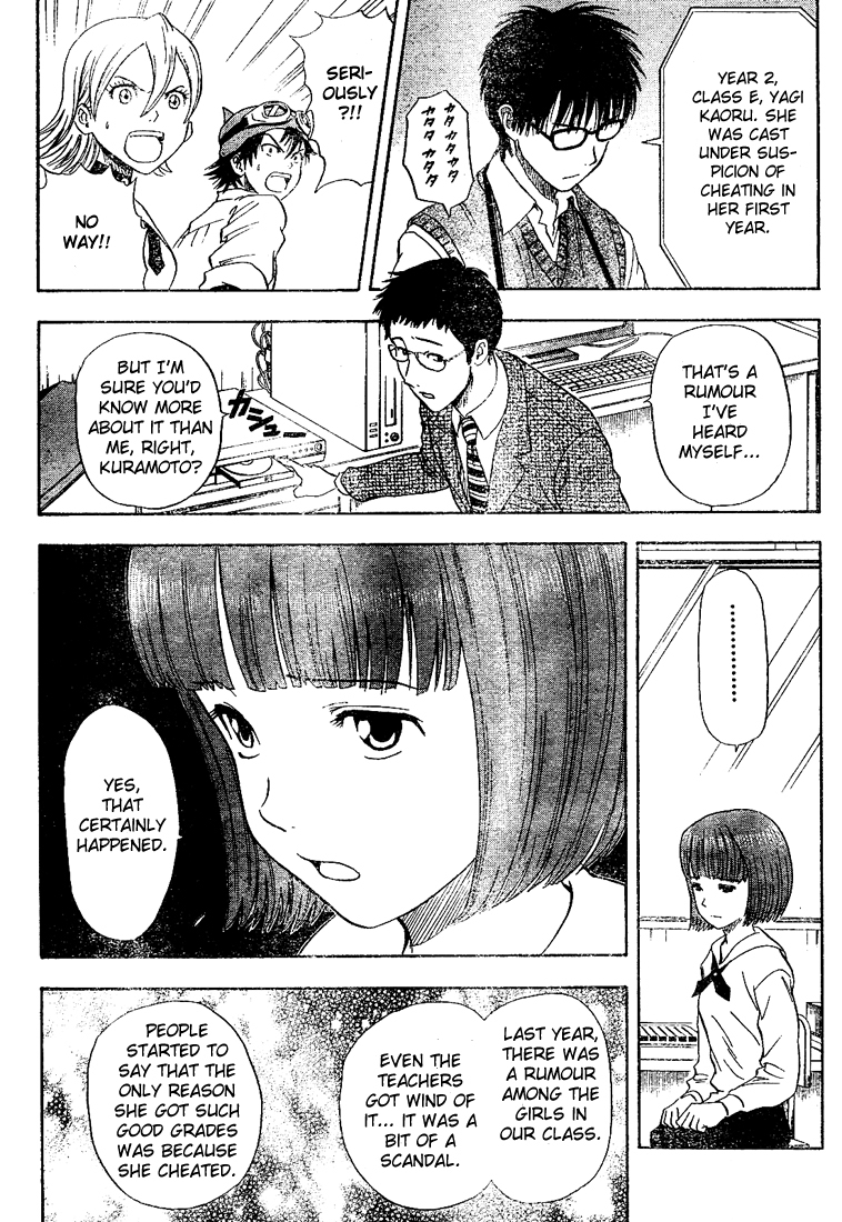 Sket Dance Chapter 16 page 6 - Chapter 16: You Watched It, Didn't You