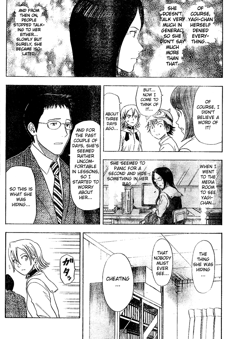 Sket Dance Chapter 16 page 7 - Chapter 16: You Watched It, Didn't You