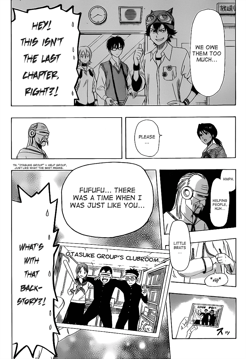 Sket Dance Chapter 160 page 17 - Chapter 160: The Secret Disciplinary Committee